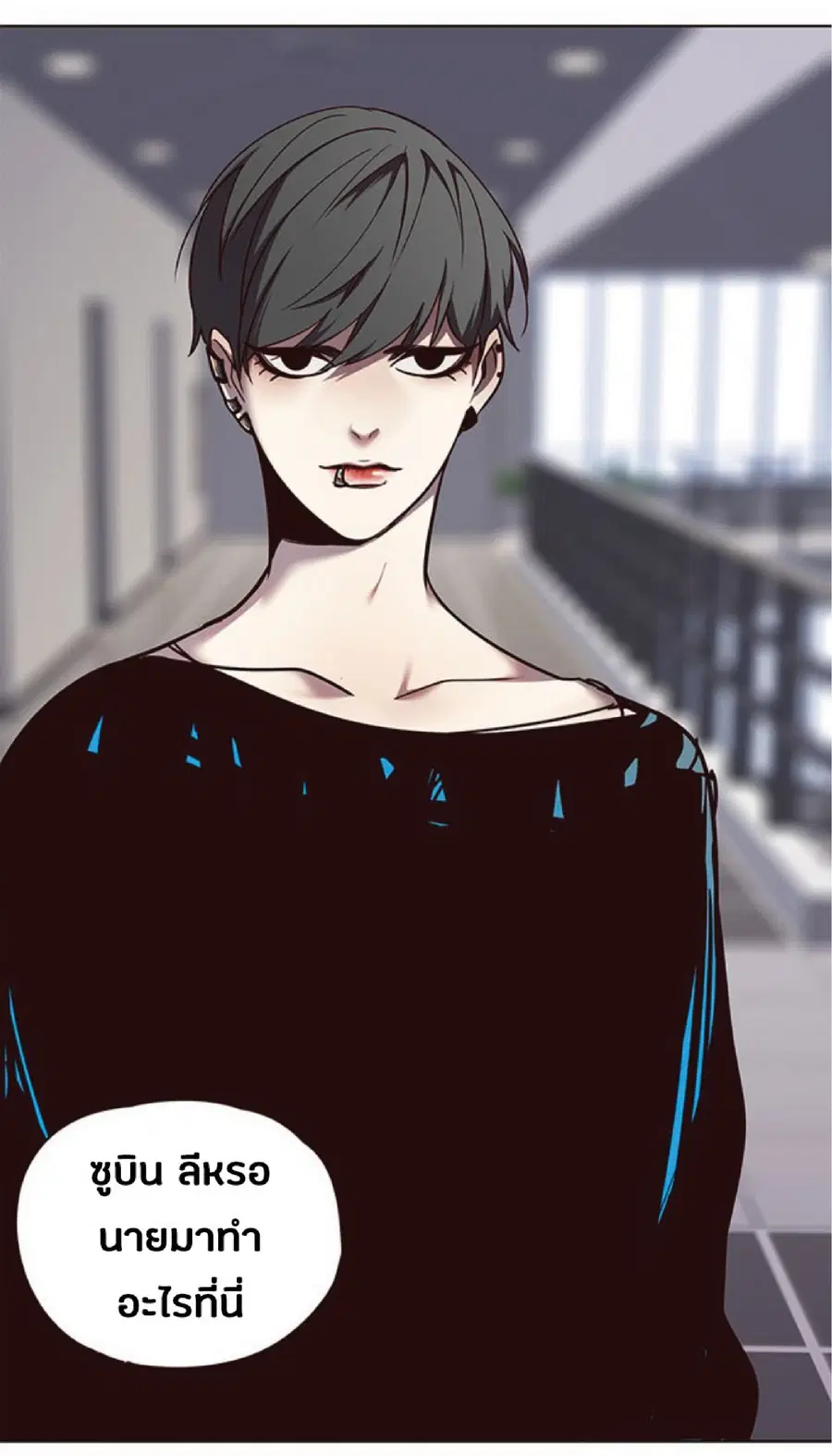 Eleceed ตอนที่ 47 หน้า 69