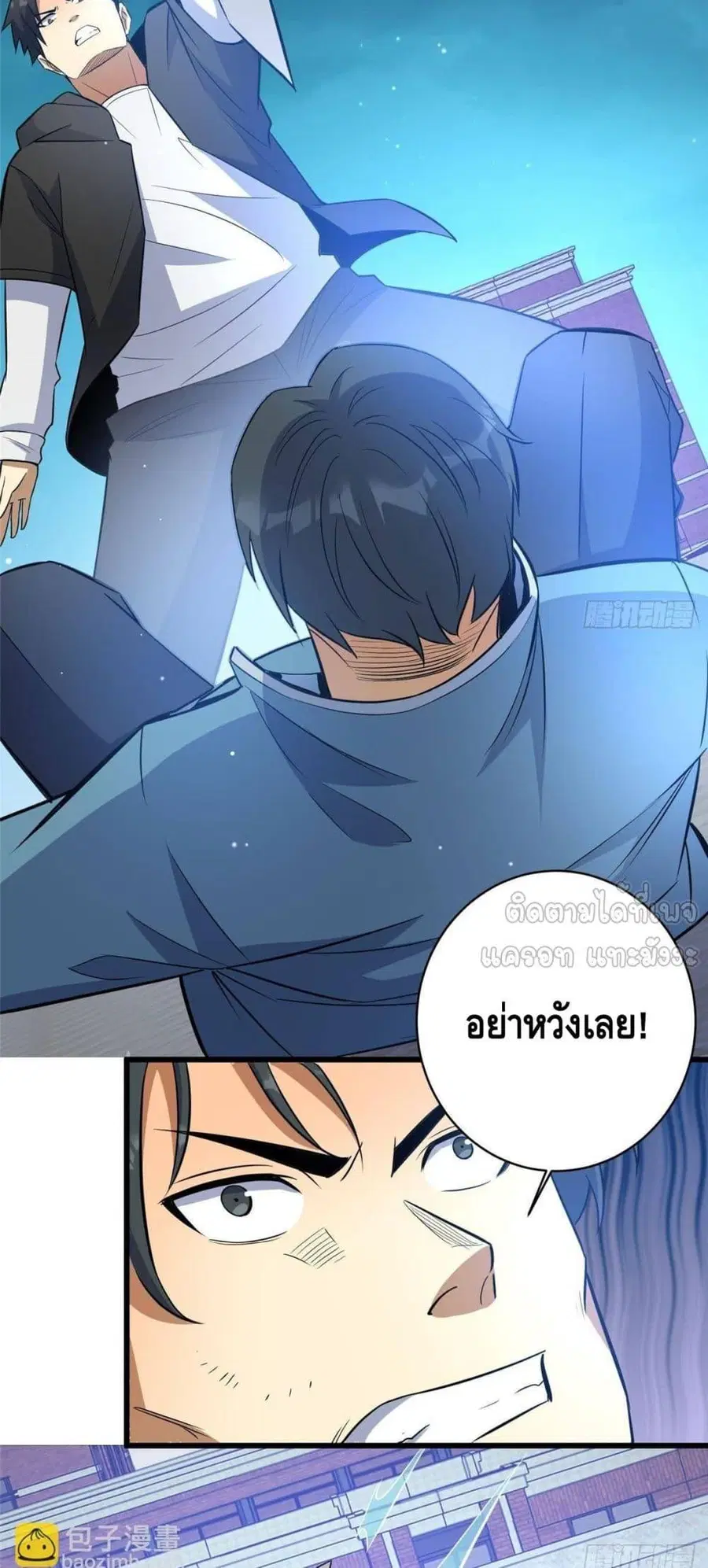 The Best Medical god in the city ตอนที่ 196 หน้า 4