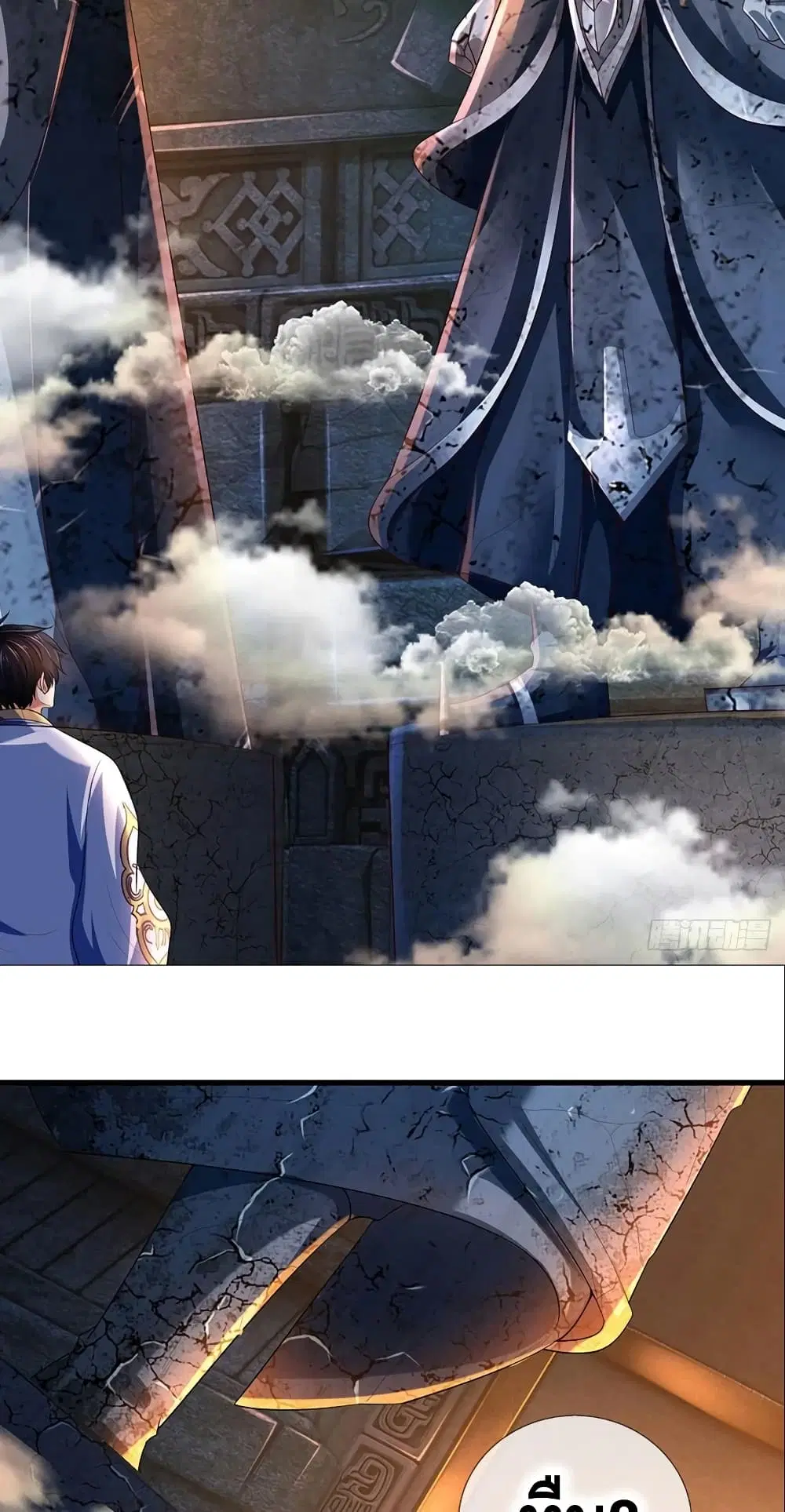 Opening to Supreme Dantian ตอนที่ 107 หน้า 14