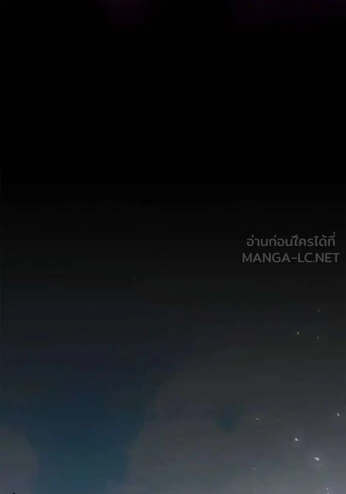 Sister I Am the Queen in This Life ตอนที่ 143 หน้า 66