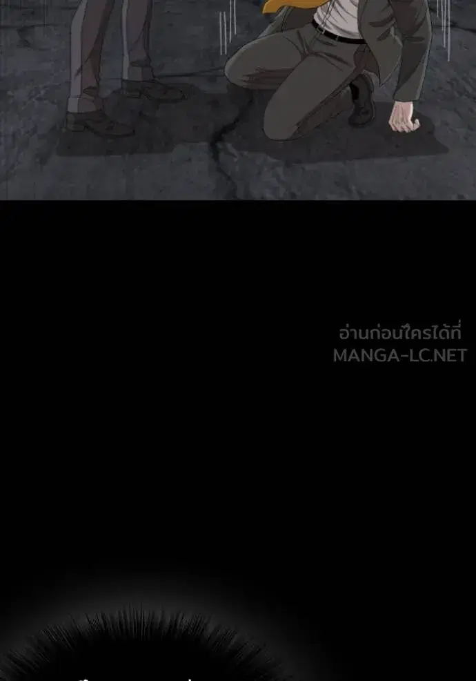 Bad Guy ตอนที่ 271 หน้า 60