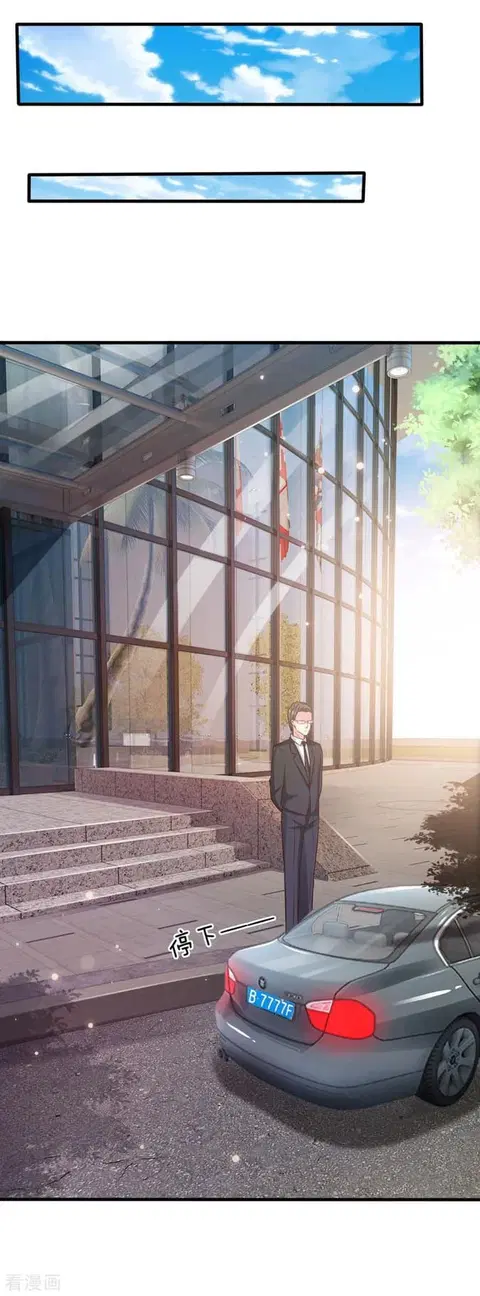 I’m the Great Immortal ตอนที่ 34 หน้า 9