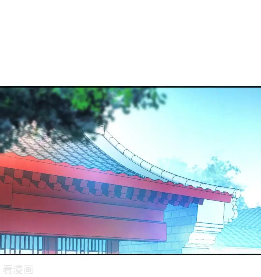 Peerless Battle Spirit (Tian Cang Zi Dongman) ตอนที่ 28 หน้า 11