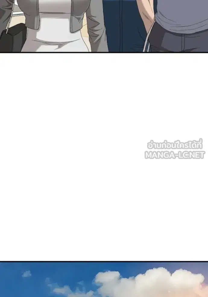 Bad Guy ตอนที่ 254 หน้า 94