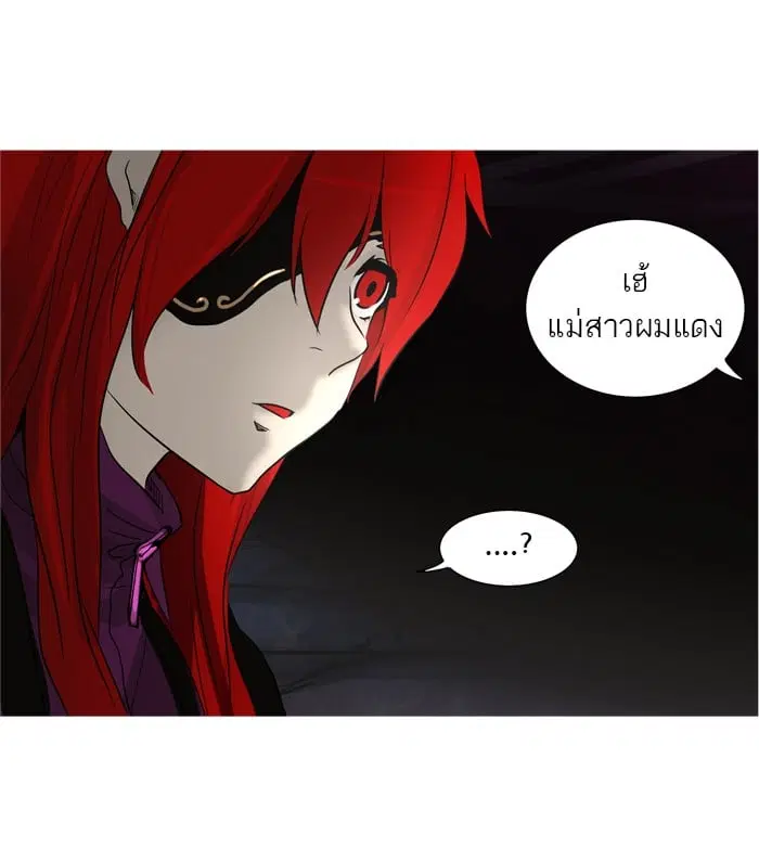 Tower of God ตอนที่ 276 หน้า 34