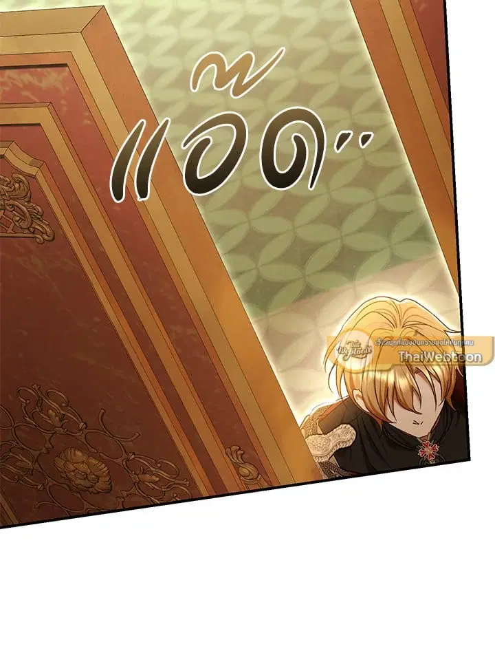 The Villain’s Match Is Too Perfect – คู่ดูตัวของนางร้ายเพอร์เฟกต์เกินไป ตอนที่ 79 หน้า 93