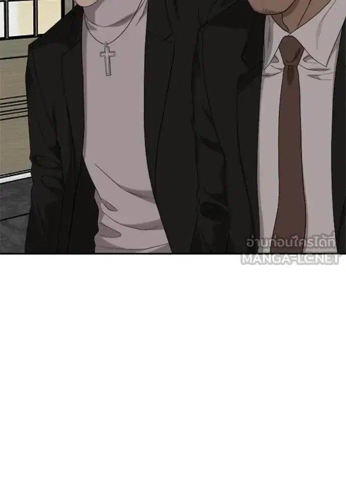 Bad Guy ตอนที่ 294 หน้า 86