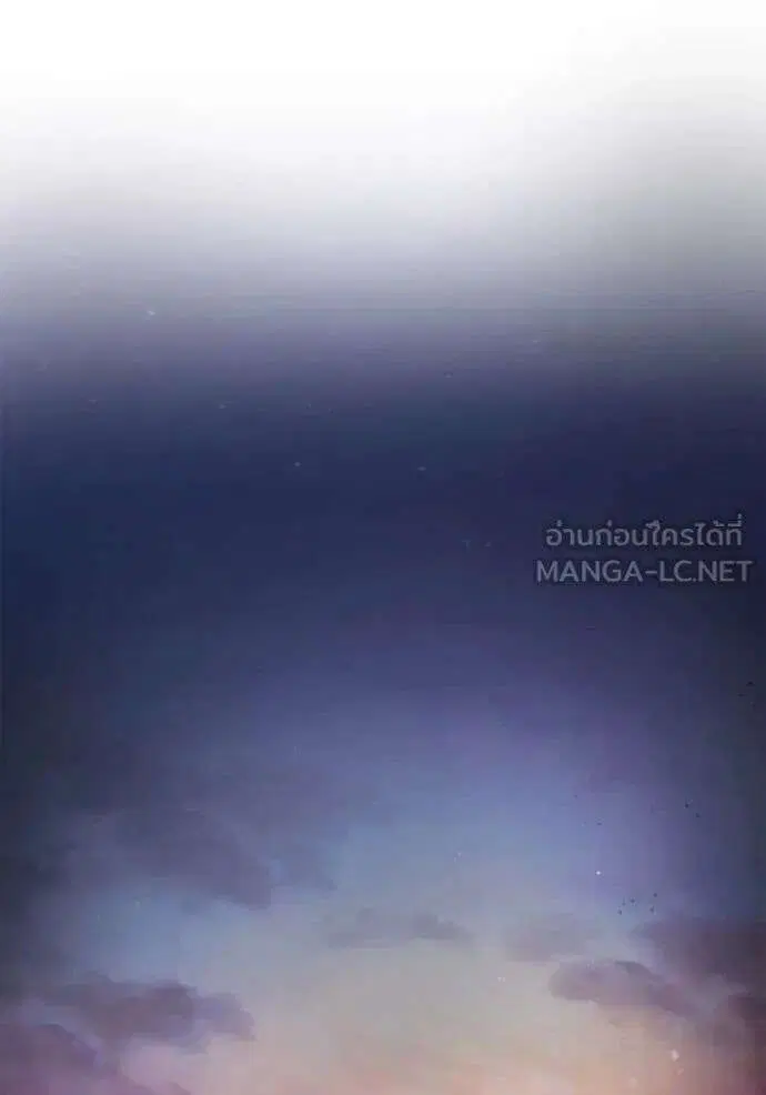 Sister I Am the Queen in This Life ตอนที่ 153 หน้า 125