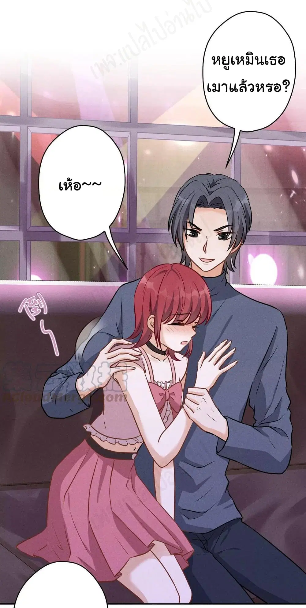 Lu Feng is the Best Son-in-law ตอนที่ 138 หน้า 17