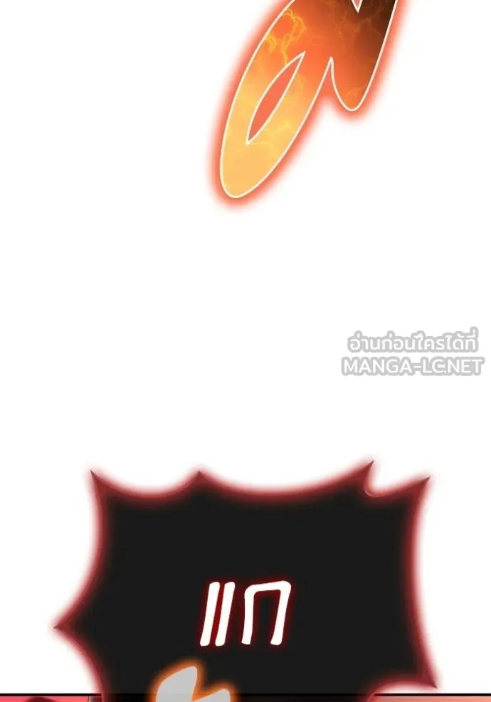 Superhuman Battlefield เกมของยอดมนุษย์ ตอนที่ 144 หน้า 80