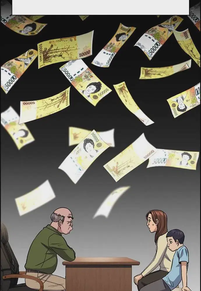 True Education ตอนที่ 177 หน้า 25