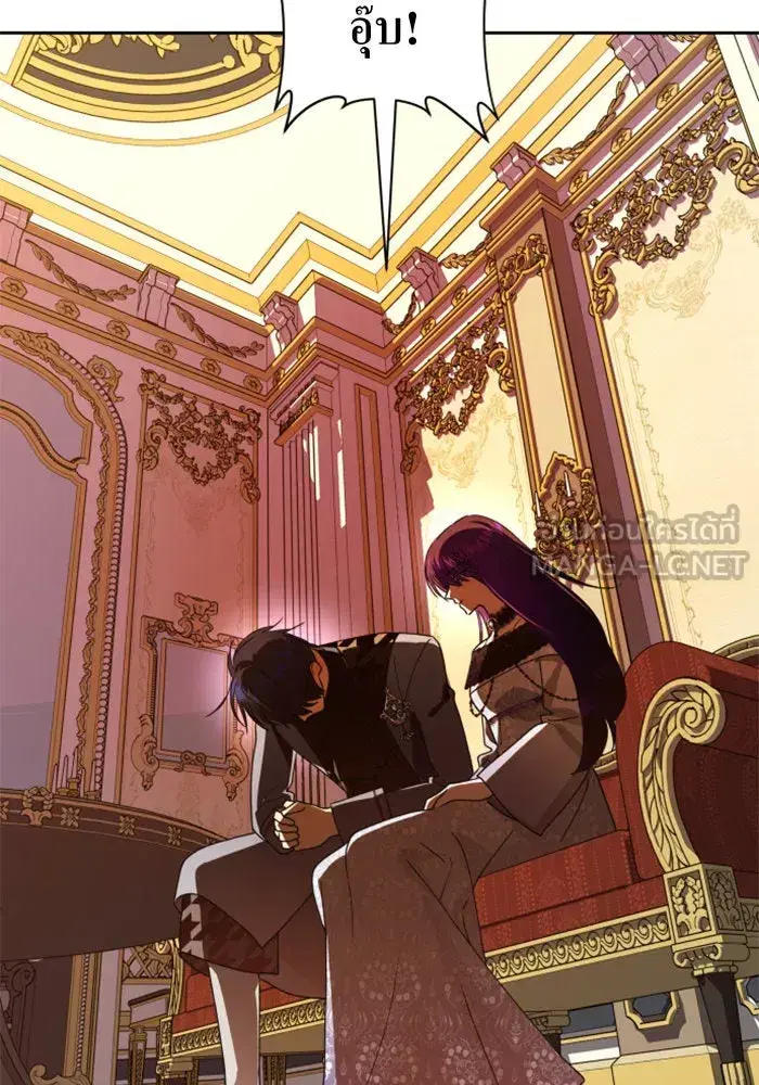 Your Throne ตอนที่ 74 หน้า 99