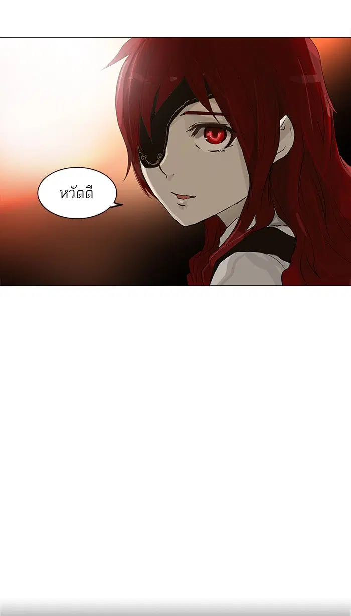 Tower of God ตอนที่ 106 หน้า 54