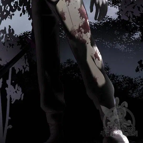 The Boy of Death ตอนที่ 139 หน้า 19
