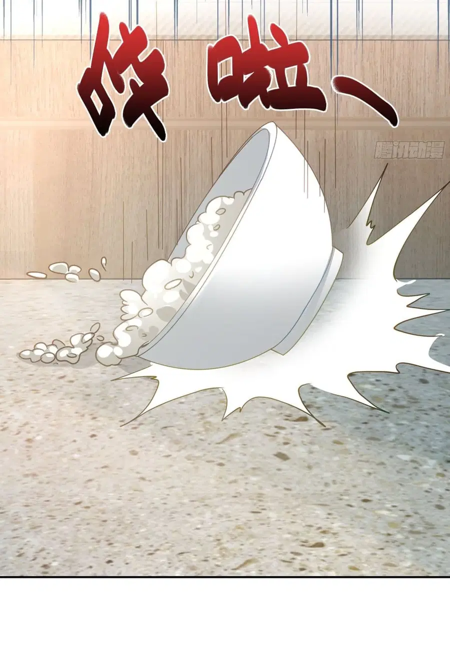 I Really Don’t Want to be Reborn ตอนที่ 21 หน้า 40