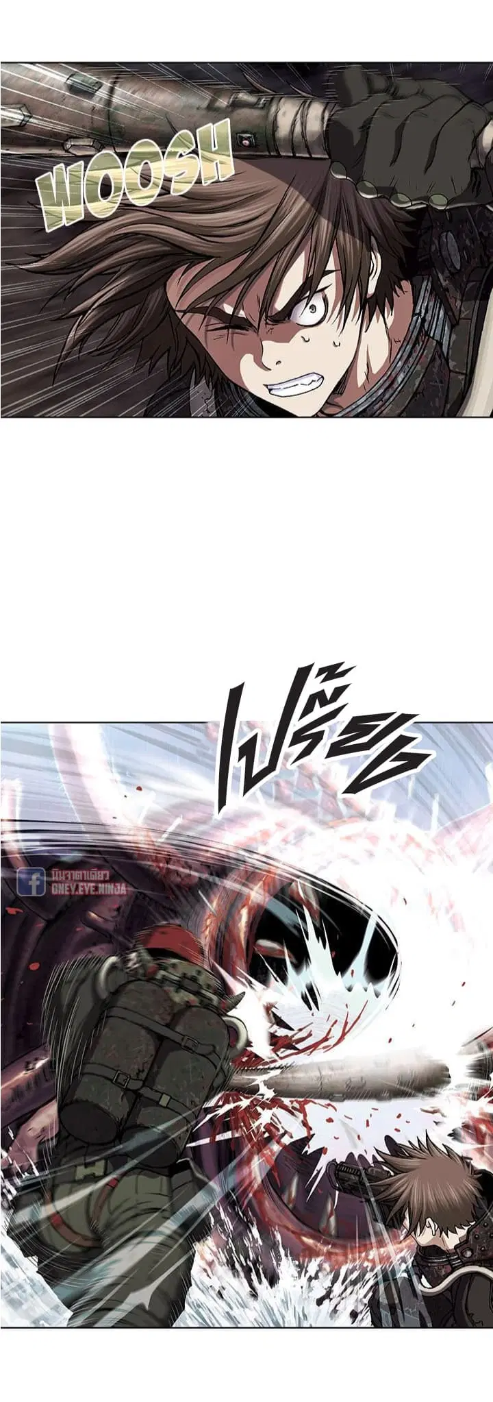 Leviathan ตอนที่ 54 หน้า 17