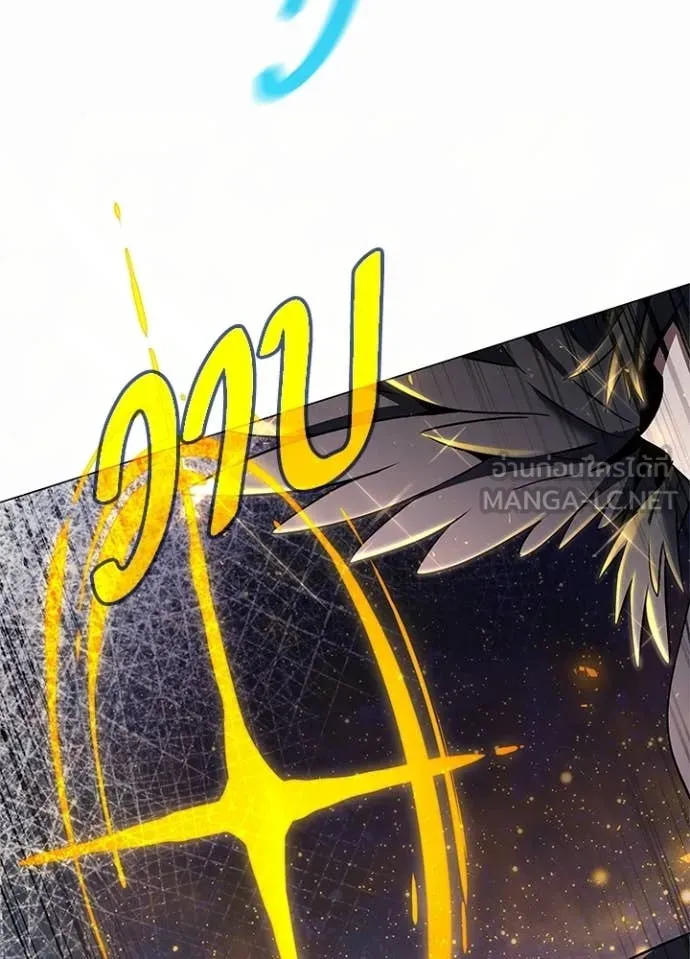 Night of the Ogre ตอนที่ 93 หน้า 87