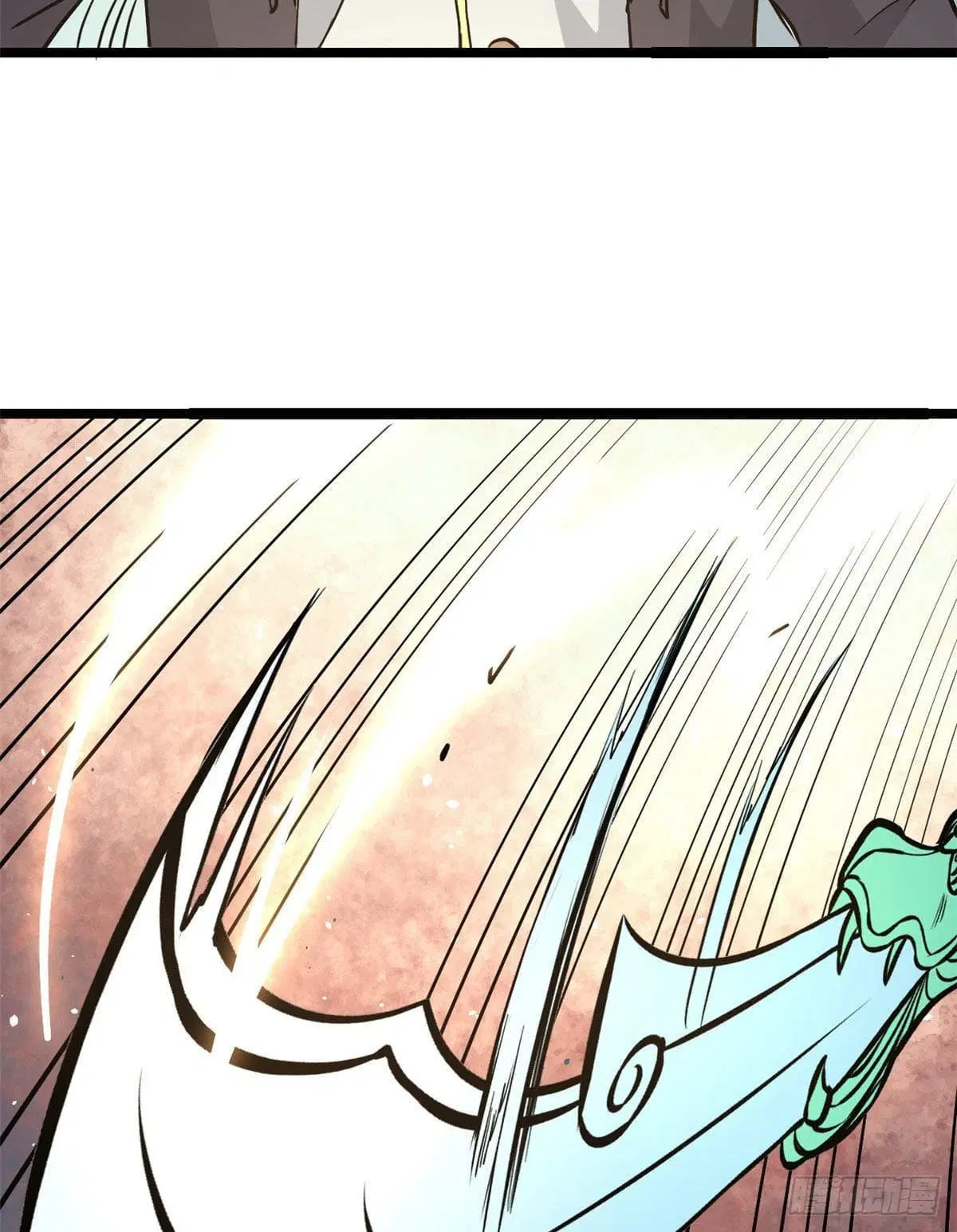 All Hail the Sect Leader ตอนที่ 116 หน้า 15