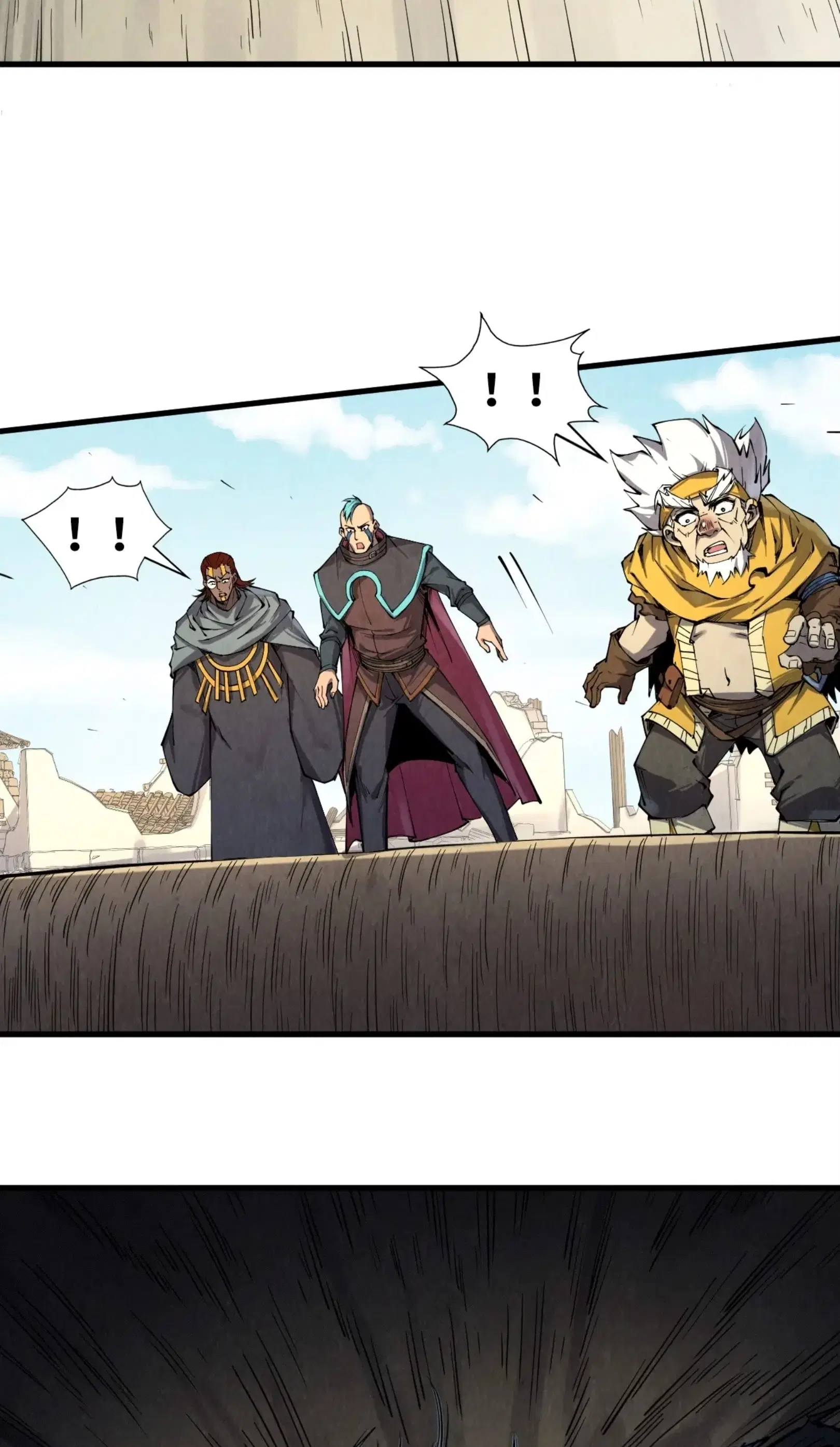 The Eternal Supreme ตอนที่ 210 หน้า 12