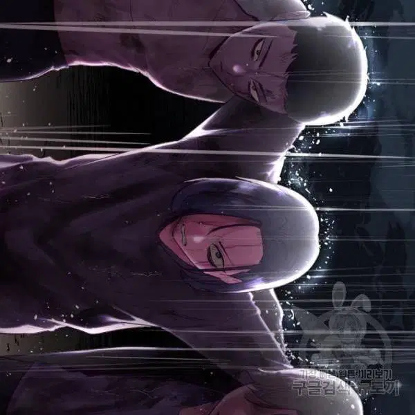 The Boy of Death ตอนที่ 120 หน้า 121