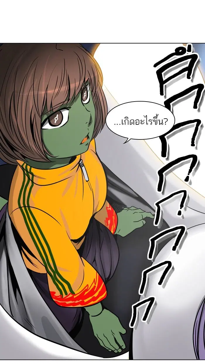 Tower of God ตอนที่ 300 หน้า 4