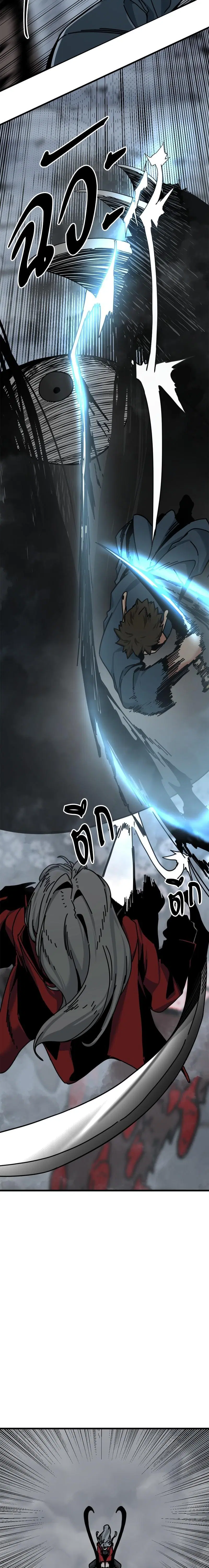 HERO KILLER ตอนที่ 129 หน้า 15