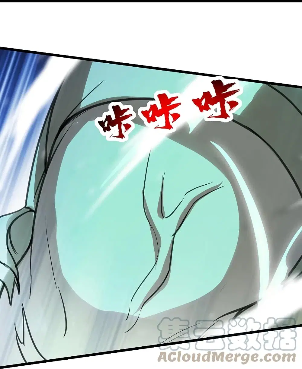 Matchless Emperor ตอนที่ 243 หน้า 33