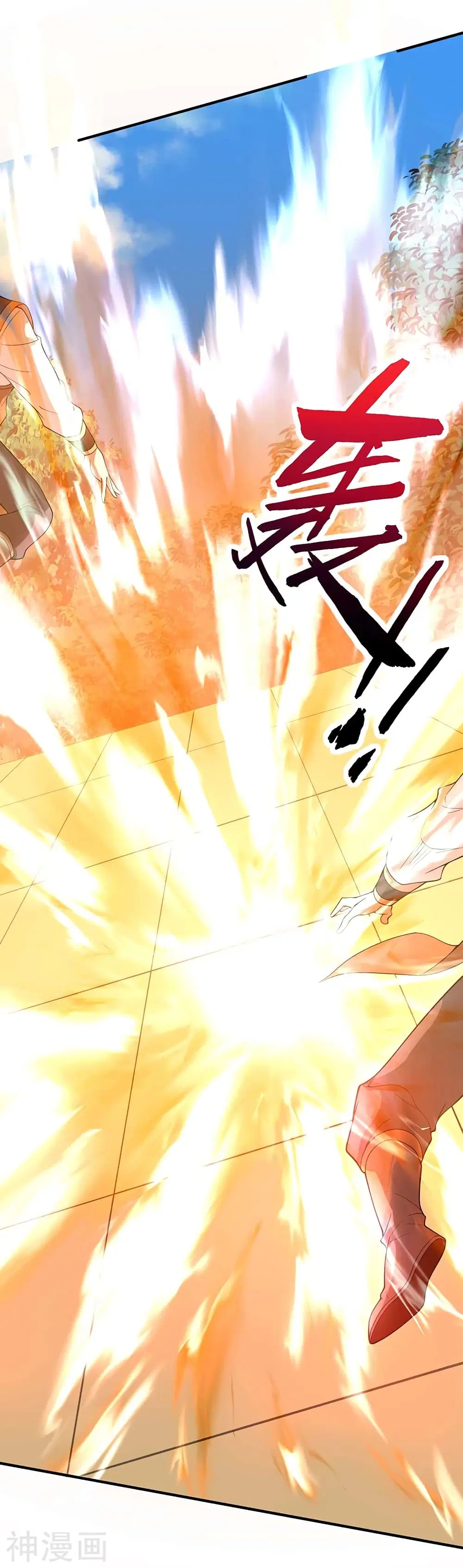 Return of Divine Emperor ตอนที่ 105 หน้า 23