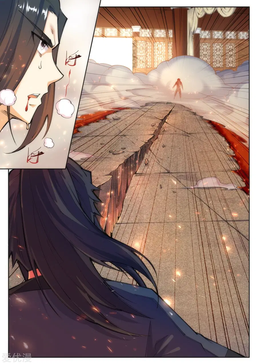Against the Gods ตอนที่ 69 หน้า 5
