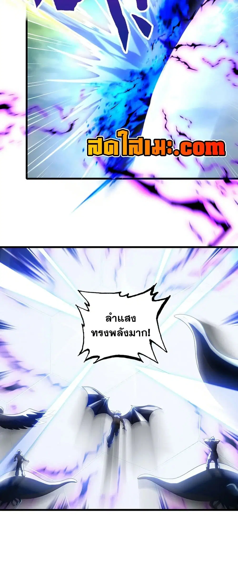 My Wife is a Demon Queen ตอนที่ 415 หน้า 15