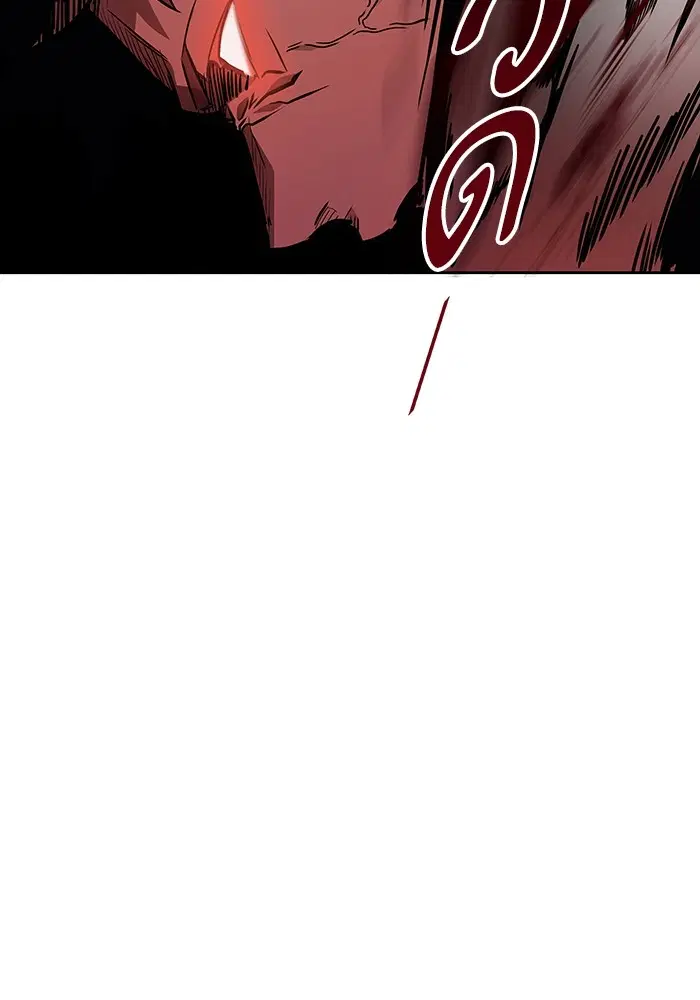 Tower of God ตอนที่ 587 หน้า 84