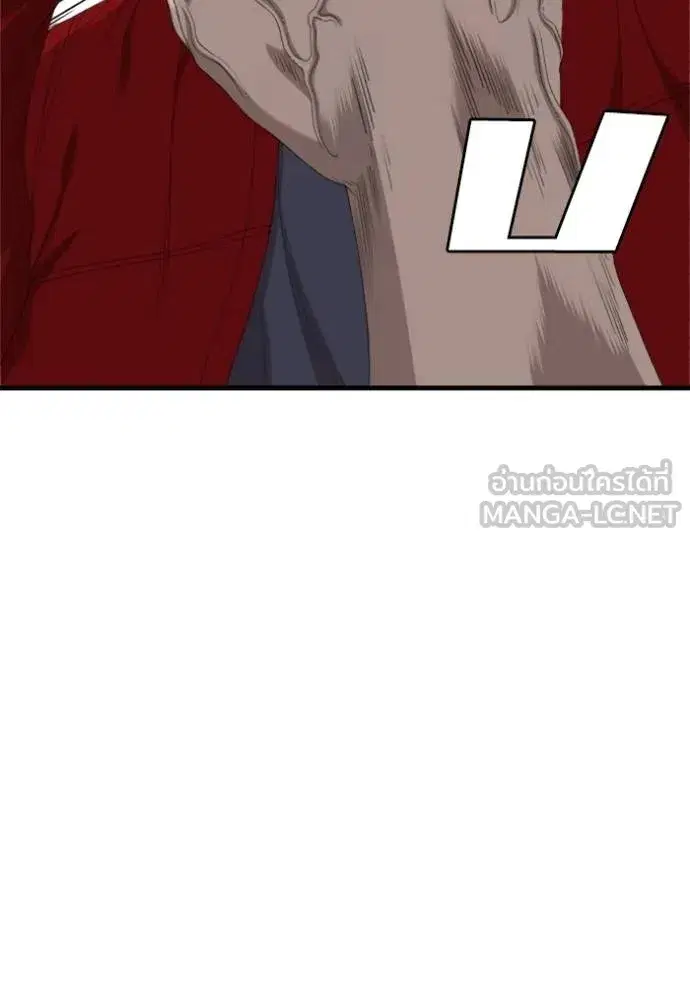 Bad Guy ตอนที่ 237 หน้า 30