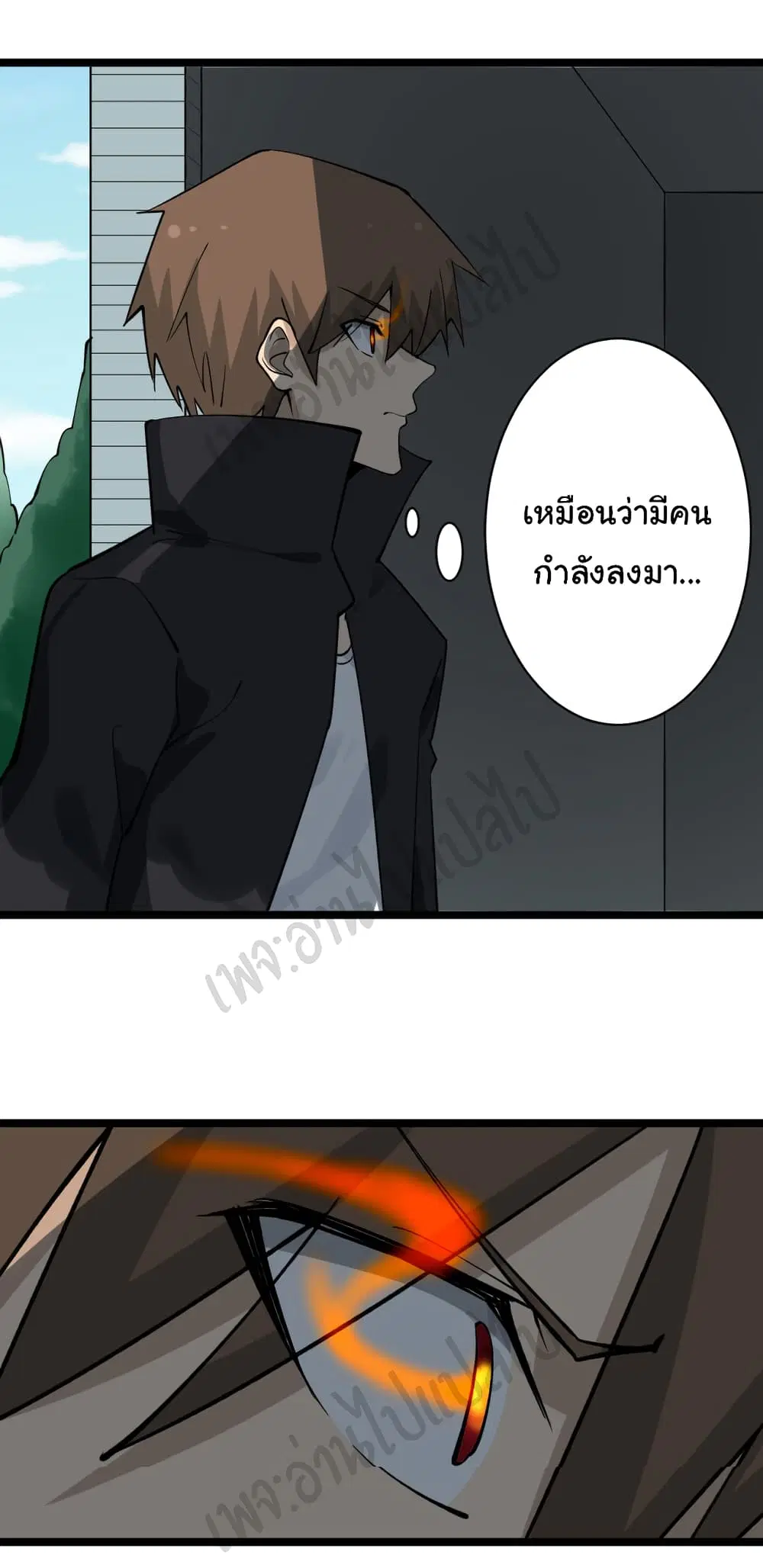Sanjie Taobao Store ตอนที่ 159 หน้า 19