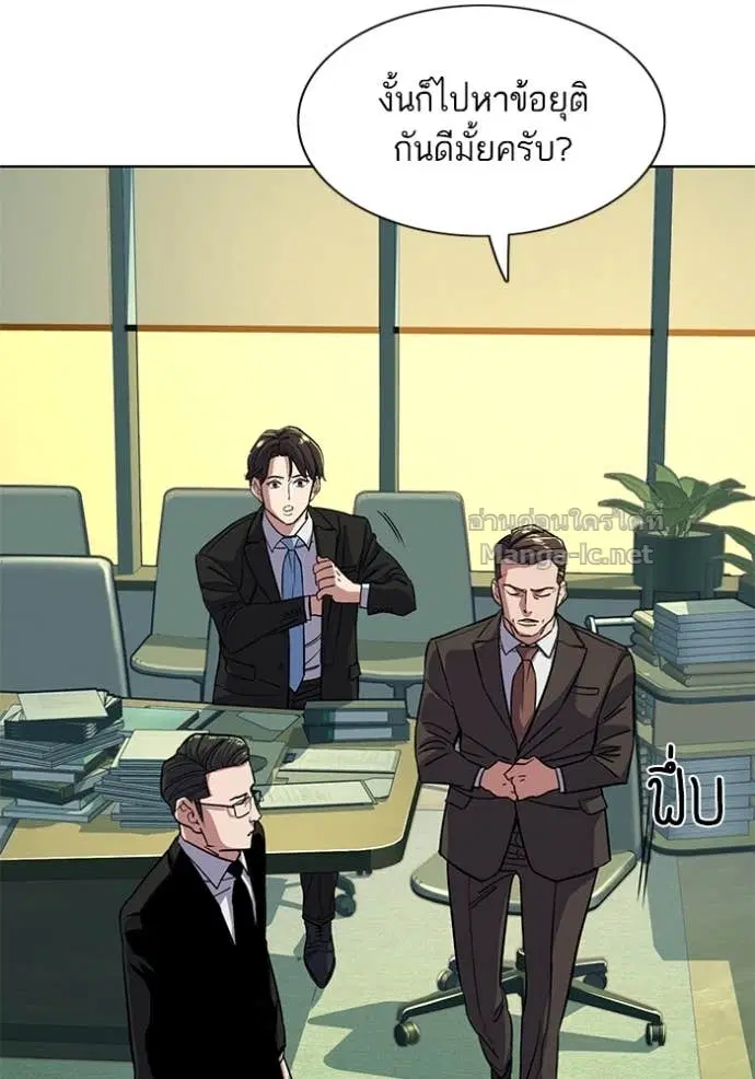 Reborn Rich ตอนที่ 54 หน้า 27