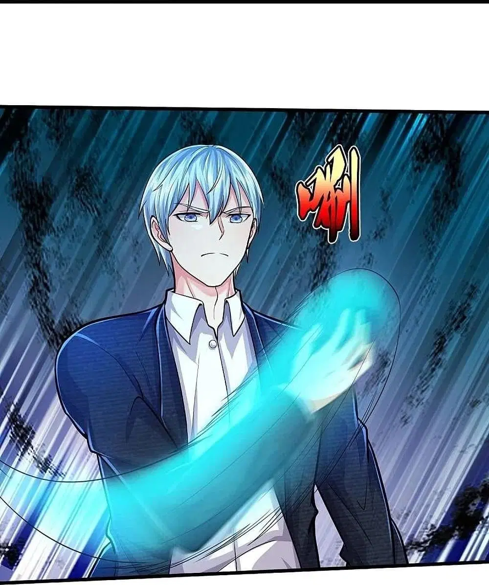 I’m the Great Immortal ตอนที่ 467 หน้า 23