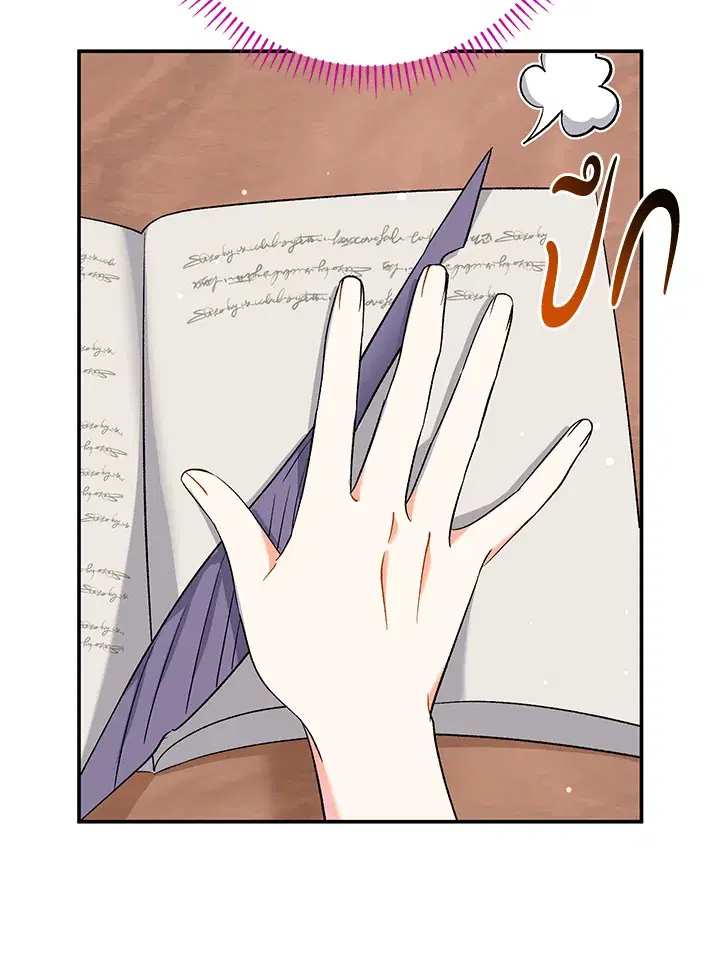 The Villain’s Match Is Too Perfect – คู่ดูตัวของนางร้ายเพอร์เฟกต์เกินไป ตอนที่ 24 หน้า 109
