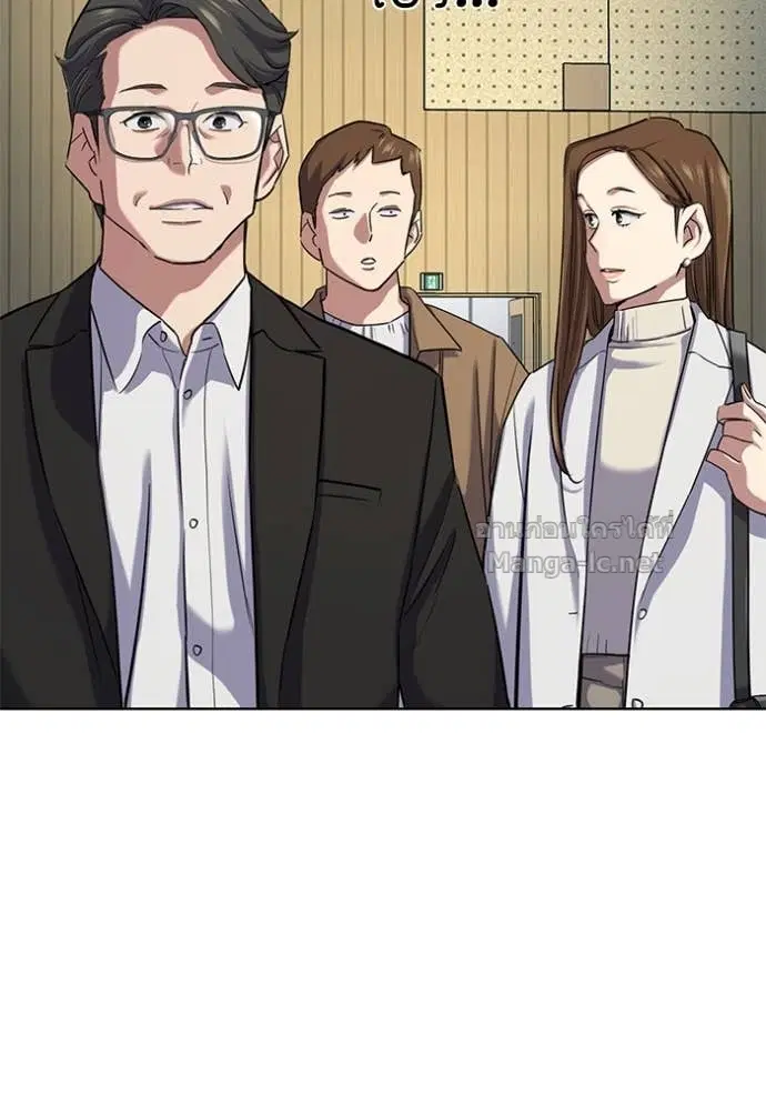 Reborn Rich ตอนที่ 144 หน้า 19