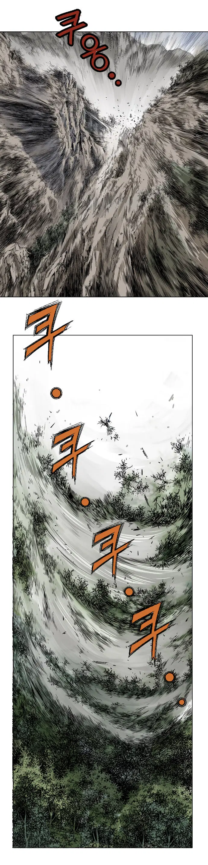 Gosu ตอนที่ 54 หน้า 30