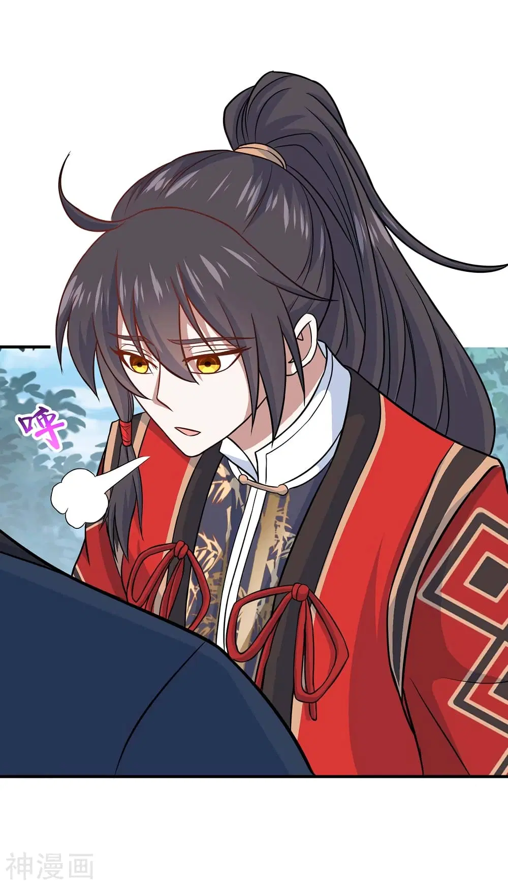 Return of Divine Emperor ตอนที่ 115 หน้า 14