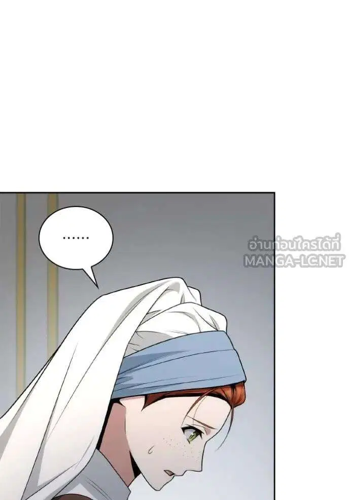 Sister I Am the Queen in This Life ตอนที่ 142 หน้า 58