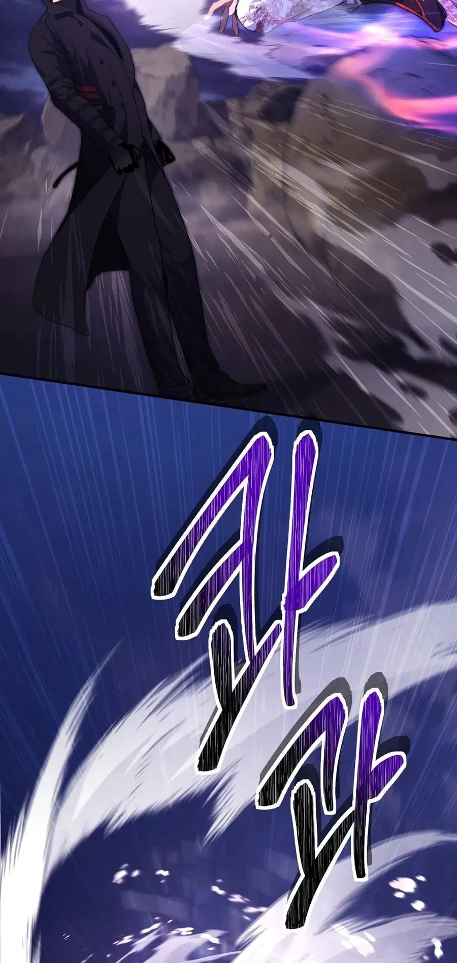 Ranker Who Lives A Second Time ตอนที่ 157 หน้า 45