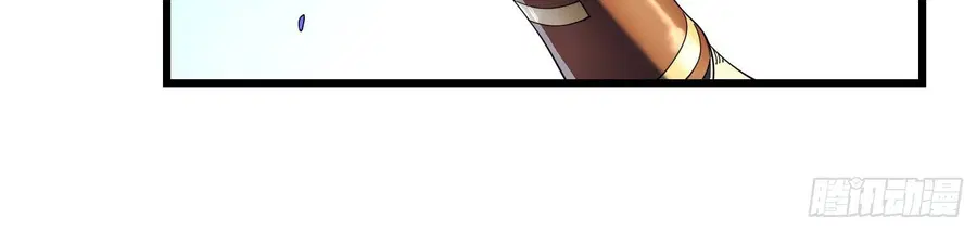 Martial Evolution: Start by Awakening the King of Monsters ตอนที่ 6 หน้า 73
