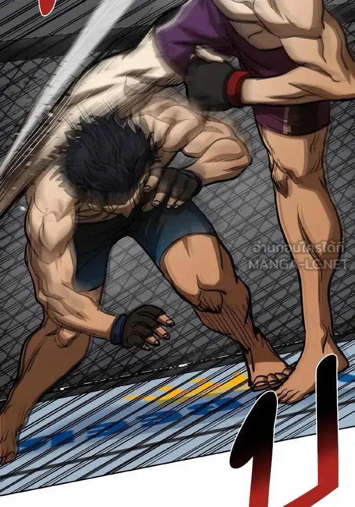 King of the Octagon ตอนที่ 59 หน้า 81
