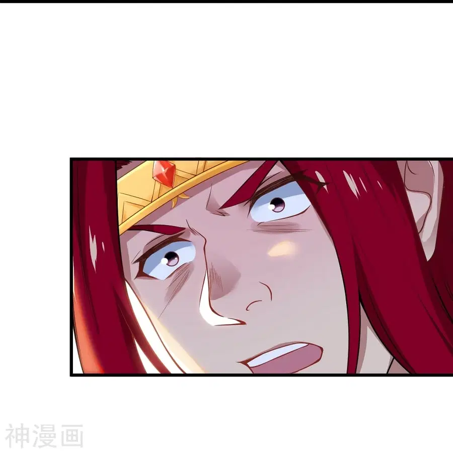 Against the Gods ตอนที่ 485 หน้า 18