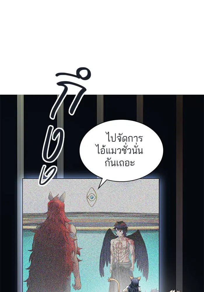 Tower of God ตอนที่ 503 หน้า 171