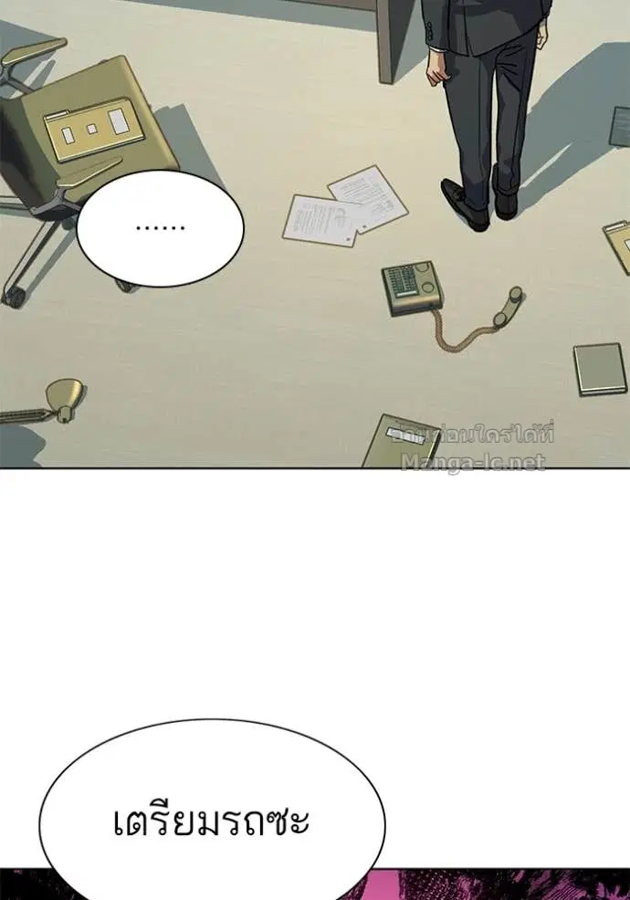 Reborn Rich ตอนที่ 108 หน้า 108