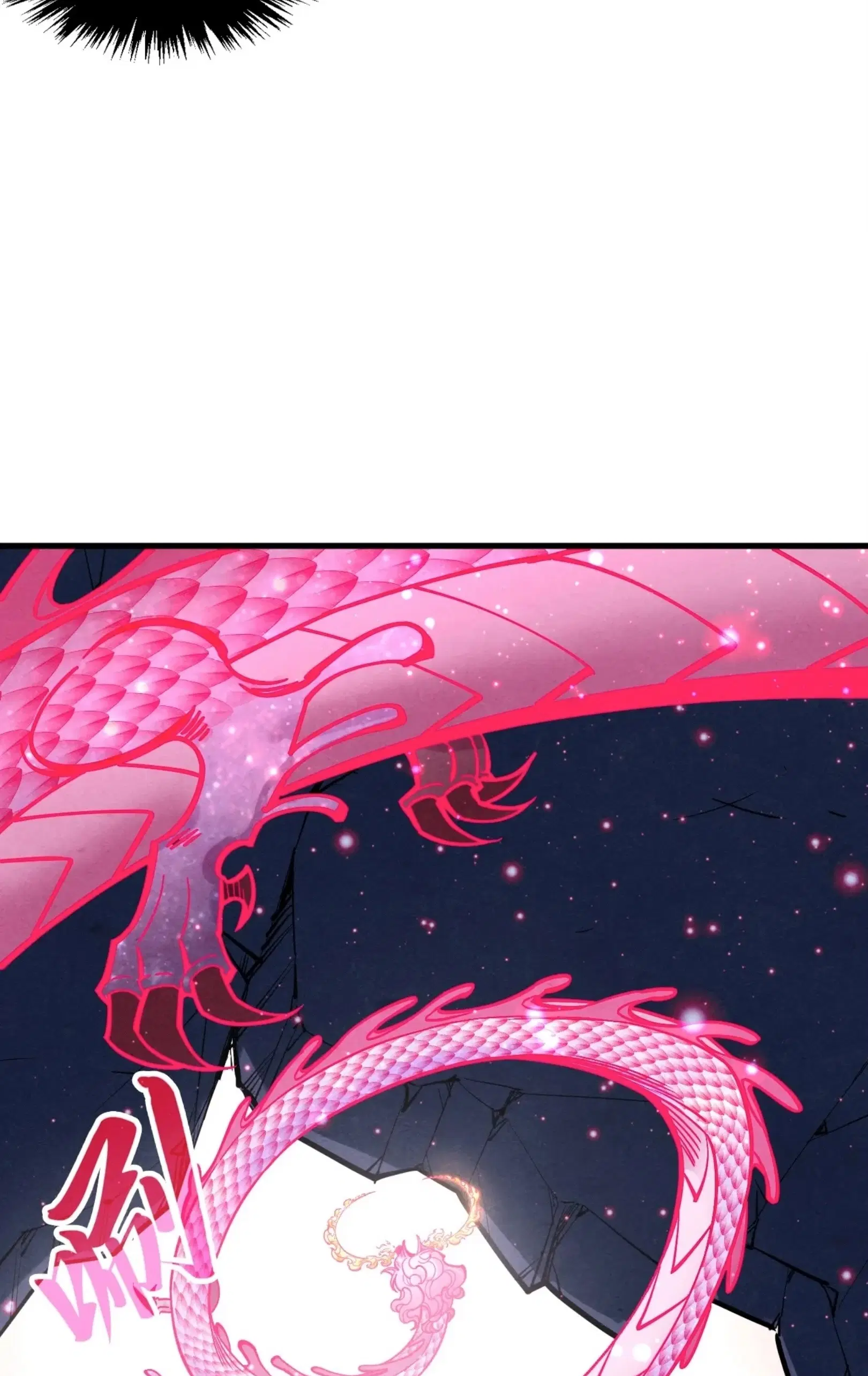 The Eternal Supreme ตอนที่ 266 หน้า 40