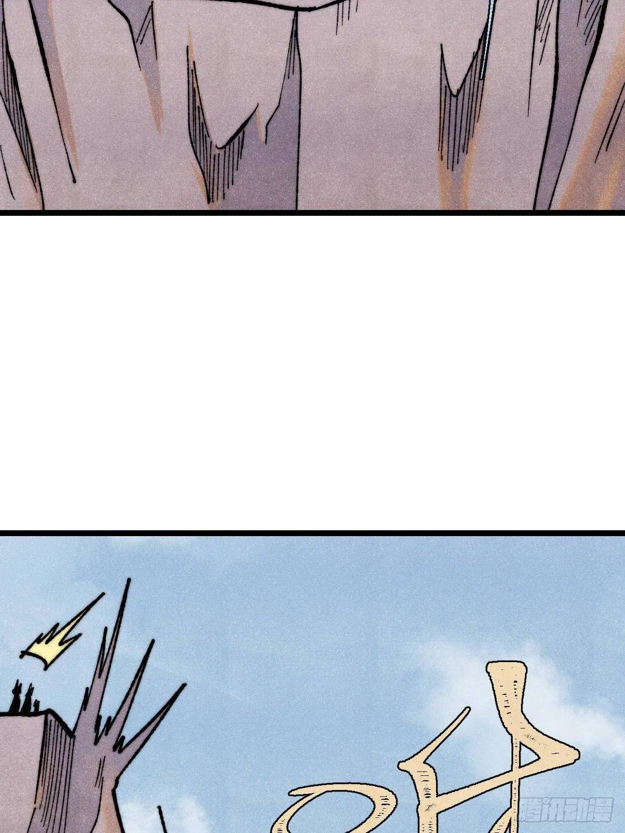All Hail the Sect Leader ตอนที่ 327 หน้า 78