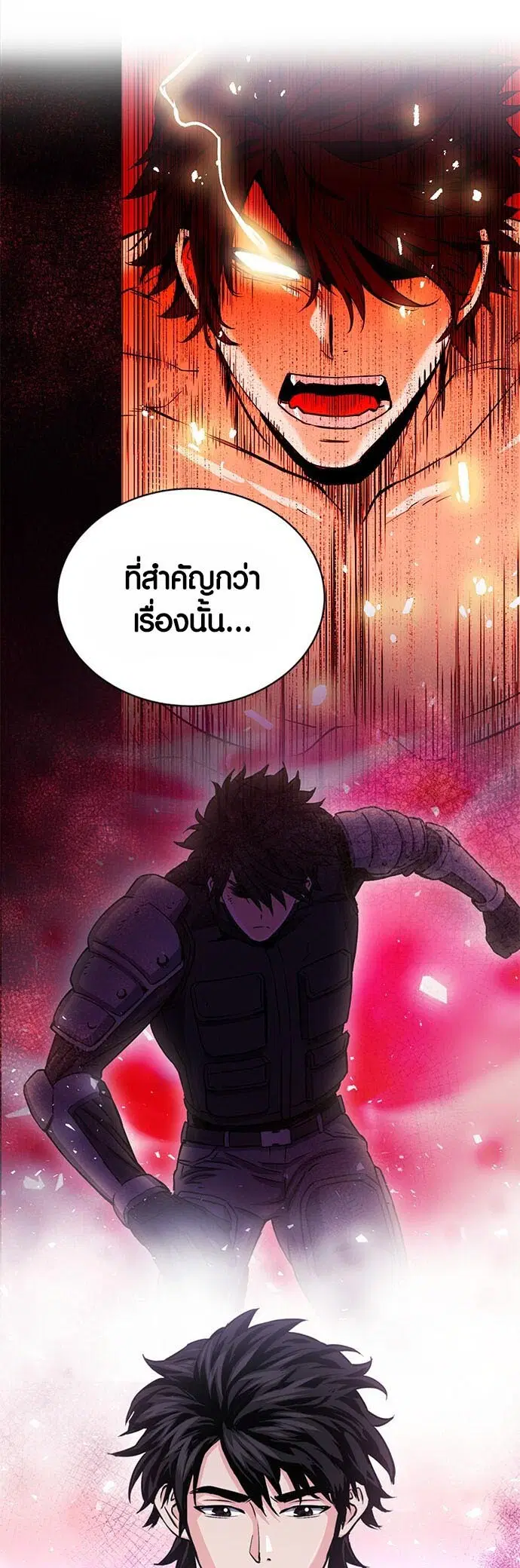 Seoul Station Druid ตอนที่ 111 หน้า 23