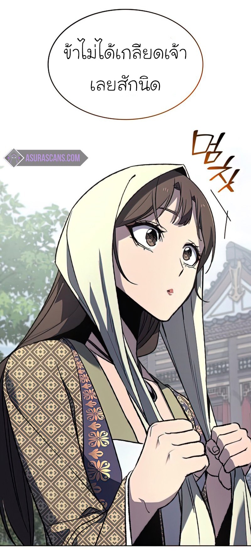 I Reincarnated As The Crazed Heir เกิดอีกทีเป็นว่าที่ประมุขลัทธิมาร ตอนที่ 46 หน้า 40